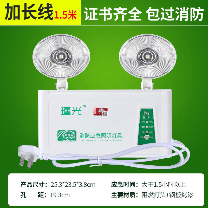 New national standard wholesale fire emergency light LED safety exit indicator light sign two-in-one double-head emergency lighting