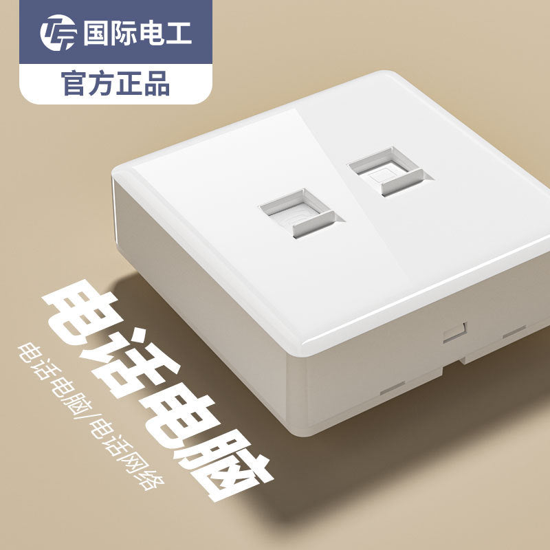 International Electrician 86 White Surface Switch Socket Panel Household Wall Open Wire Box Power Supply One Open Five Hole Single Control