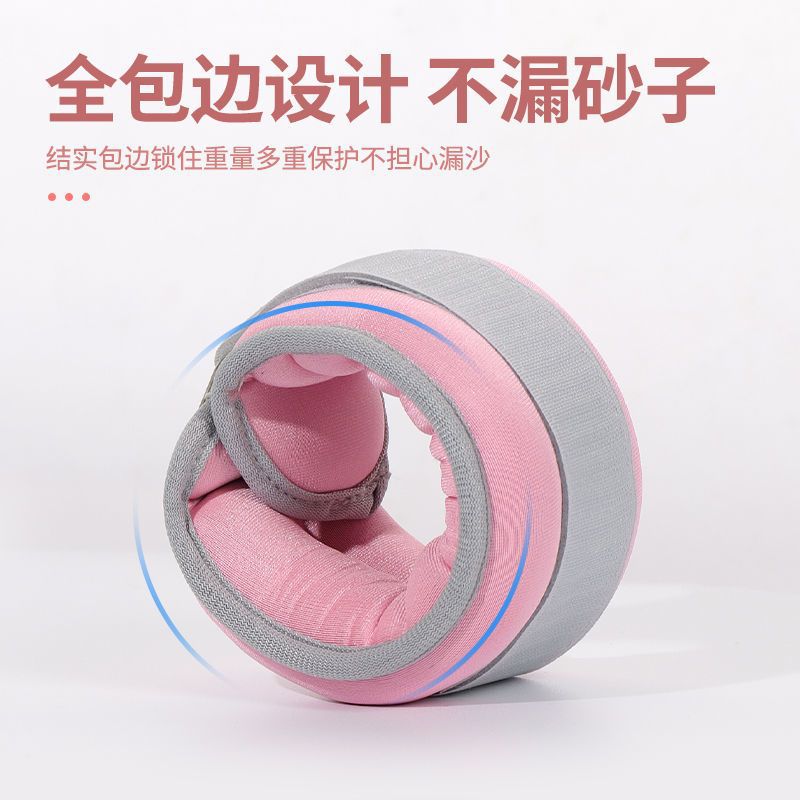 Children's sandbag leggings, hands and feet dance, male and female students, weight-bearing practice running, sandbag, leg rehabilitation exercise pink