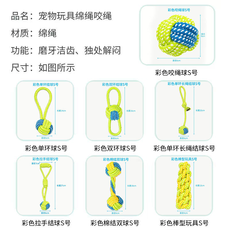 Pet Products Bite-resistant Cotton Rope Toys Grinding Teeth Cleansing Rope Knot Ball Cat Dog Bite Rope Teddy Small Dog Toys Wholesale