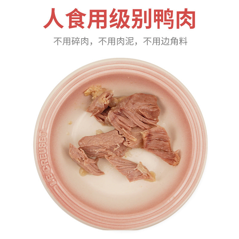 30G pet snacks, boiled duck meat, heat removal, fire duck breast meat, universal for dogs and cats, adult cat snacks, hair gills
