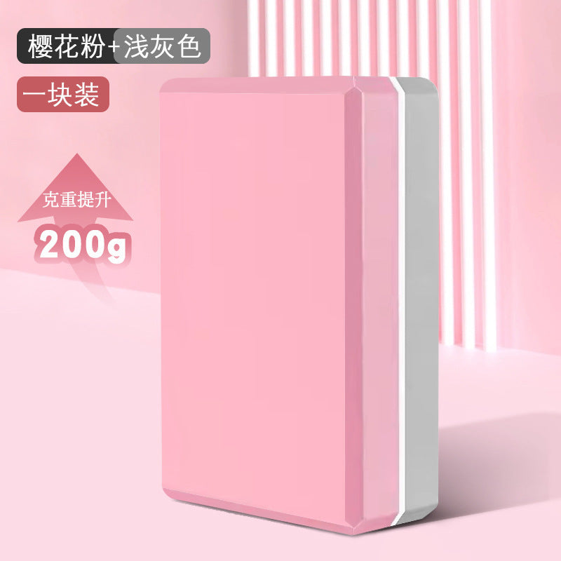 Practice turn dance practice tool brick foam square auxiliary brick mat EVA yoga brick children dance brick