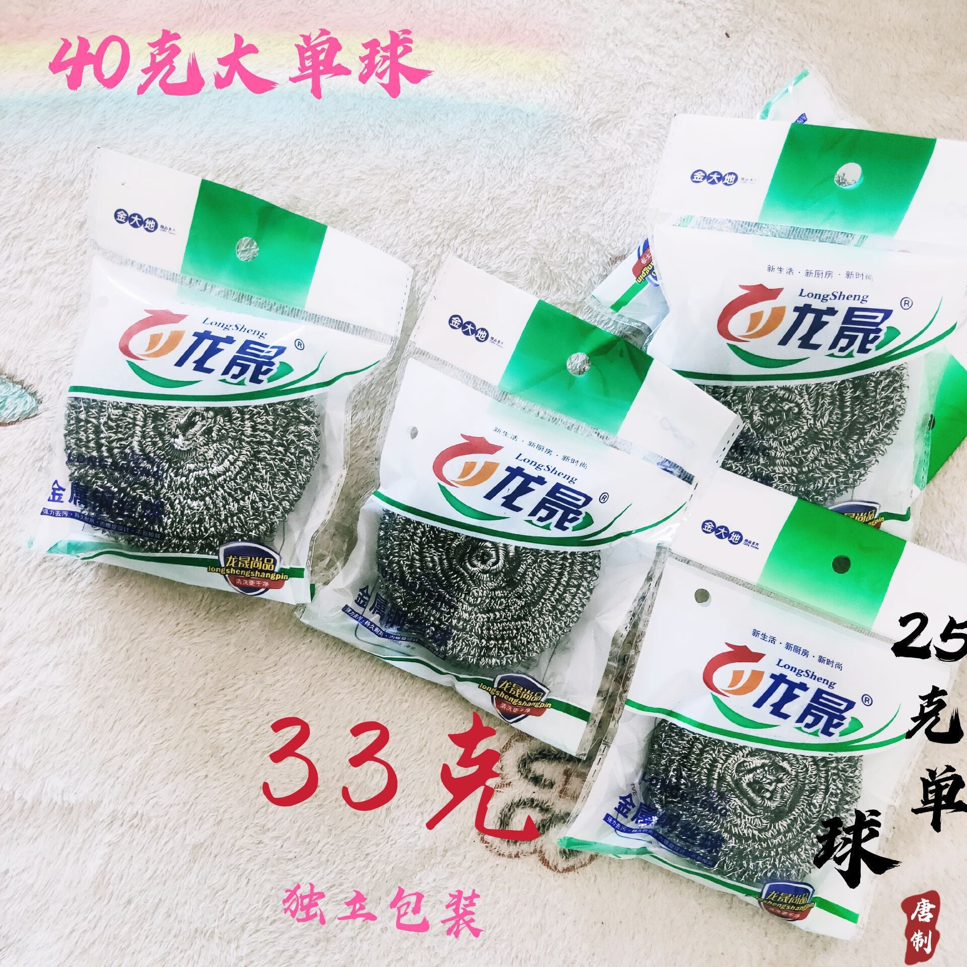 Large steel wire ball brush, kitchen utensils brush pot 30 independent single ball stainless steel cleaning ball cleaning brush manufacturer