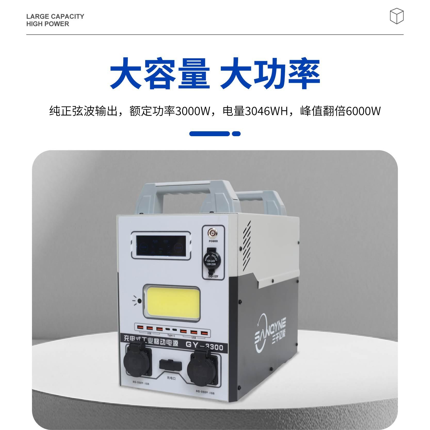 Outdoor mobile power supply 220V high power capacity emergency portable energy storage power supply for industrial site engineering
