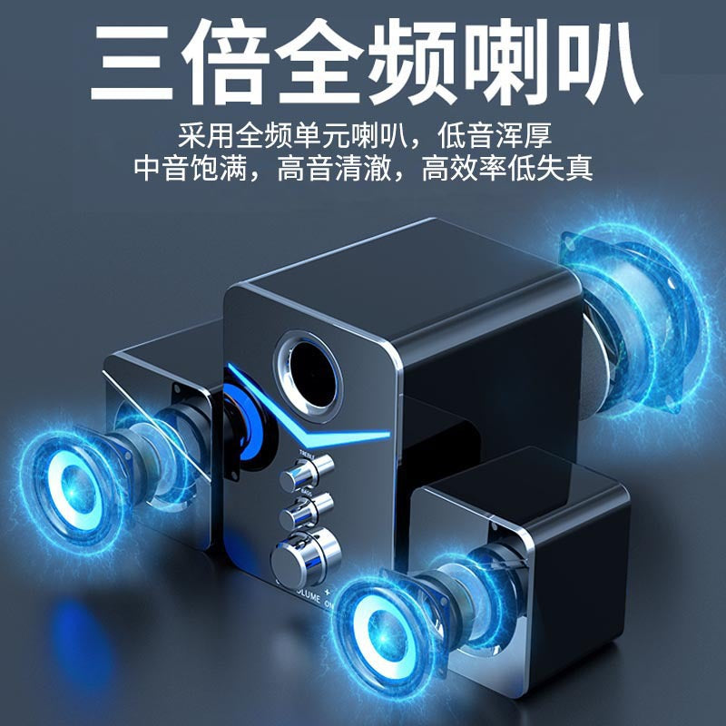 SADA Computer Audio Home Desktop Notebook General Purpose Small Speaker Wired Desktop Subwoofer Speaker