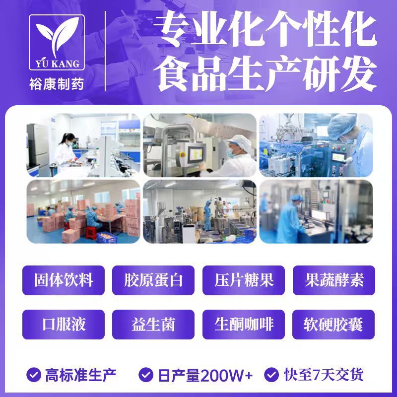 TK cross-border explosion bpc-157 capsules spot capsules foreign trade health care support muscle recovery