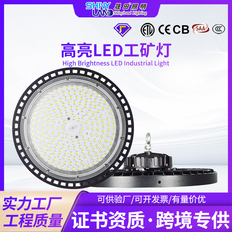 New waterproof tunnel ufo mining light cross-border workshop lighting factory factory football field led mining light
