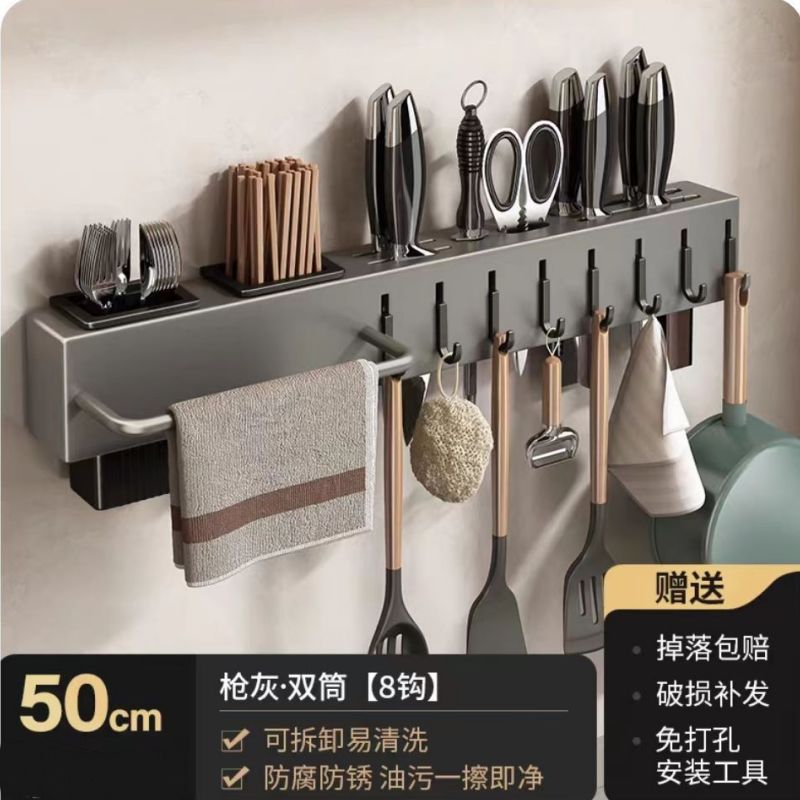 Thickened knife holder No punching Kitchen rack Kitchen supplies Multifunctional wall-mounted chopsticks cartridge vegetable knife storage