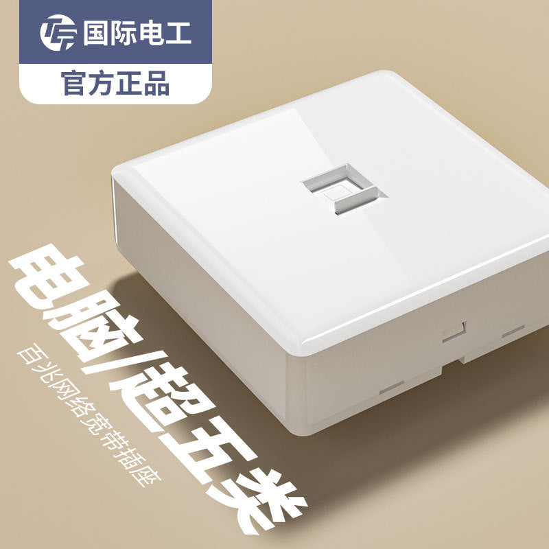 International Electrician 86 White Surface Switch Socket Panel Household Wall Open Wire Box Power Supply One Open Five Hole Single Control