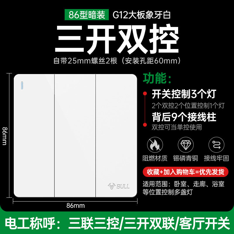 Bull switch socket panel wholesale 86 type concealed wall air conditioner 16A four-hole usb plug-in g12 large board white