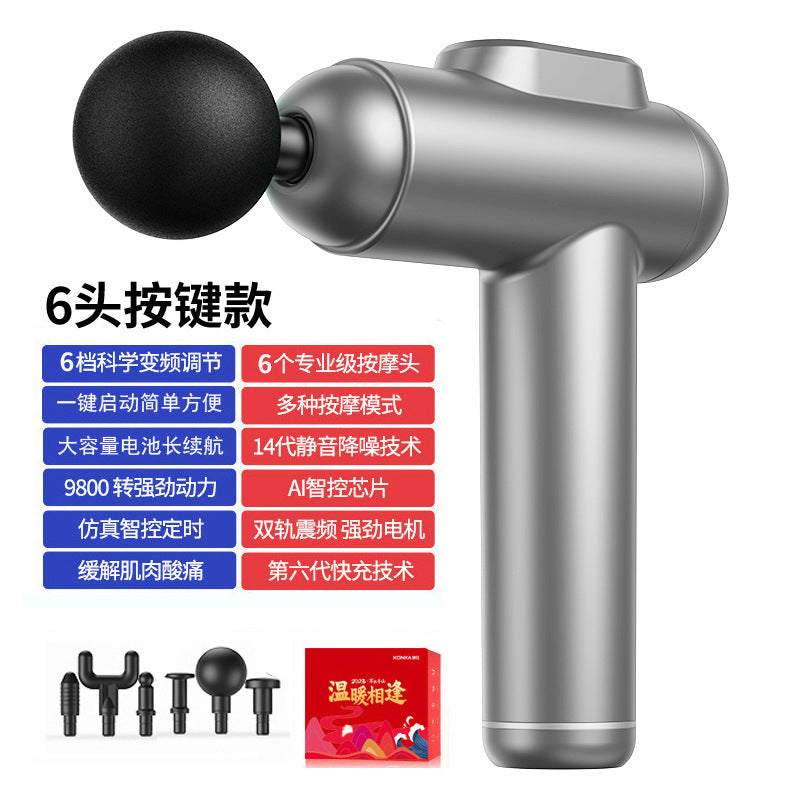 Konka fascia gun factory household small muscle relaxation massager intelligent electric massager cross-border charging model