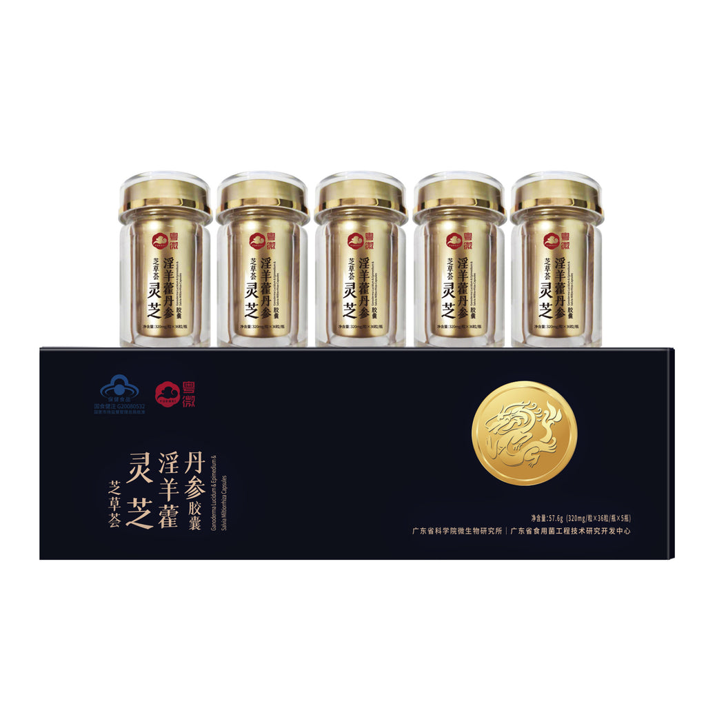 Yuewei Ganoderma lucidum Epimedium Danshen Capsules to relieve physical fatigue and protect the liver. Hormone-free men's health products gift box