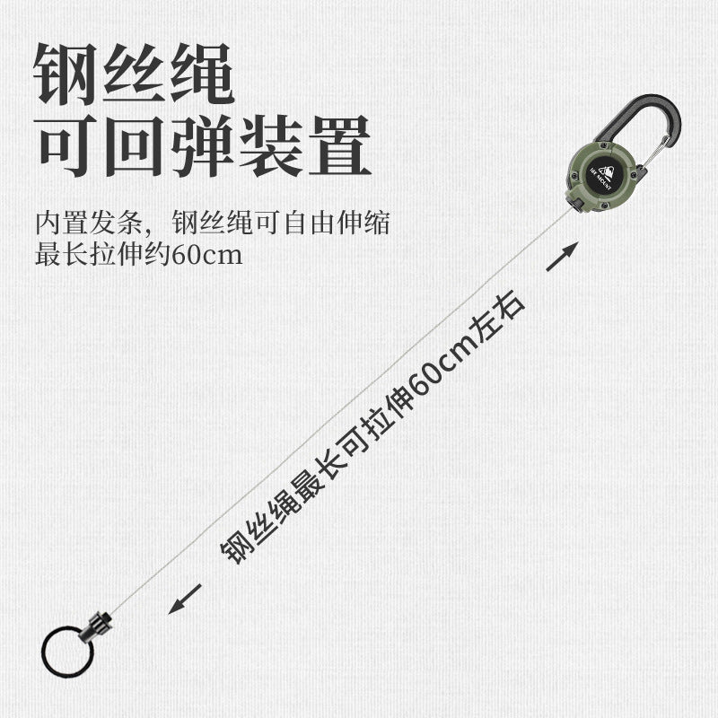 户外战术易拉扣伸缩扣钢丝绳多功能钥匙扣露营高回弹防丢绳易拉得
