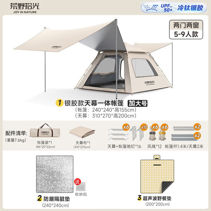 Camping tent outdoor full set of equipment tent automatic camping tent canopy two-in-one camping overnight equipment