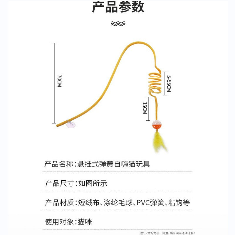 New hanging spring cat teaser stick hanging door cat toy cat teaser cat self-hi plush cat teaser rod cat toy wholesale