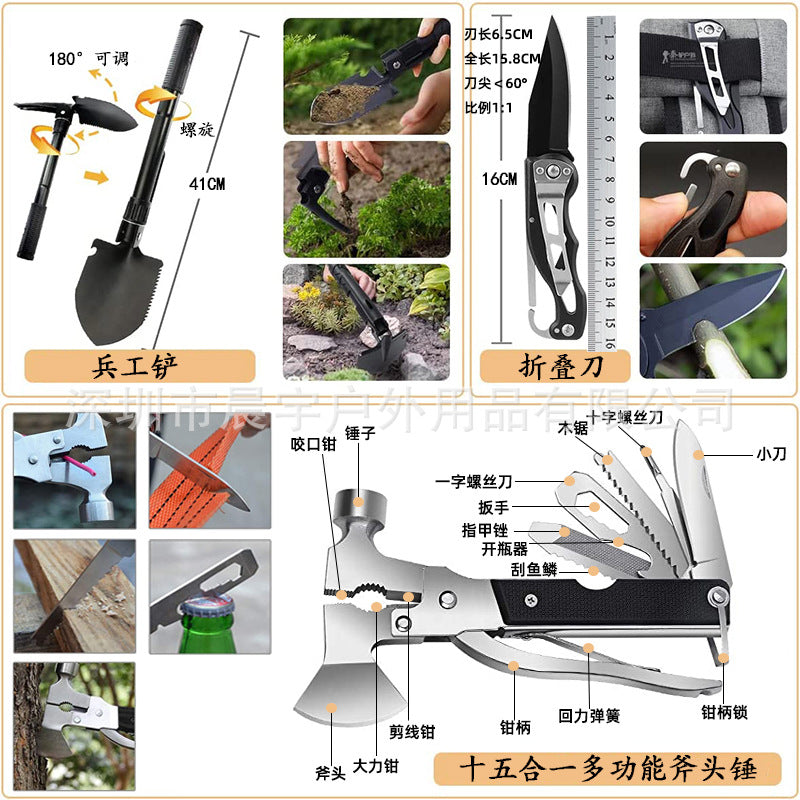 Cross-border Outdoor Products Camping Survival Equipment Survival Tools Set Camping Hiking Multifunctional Emergency Tactical Kit