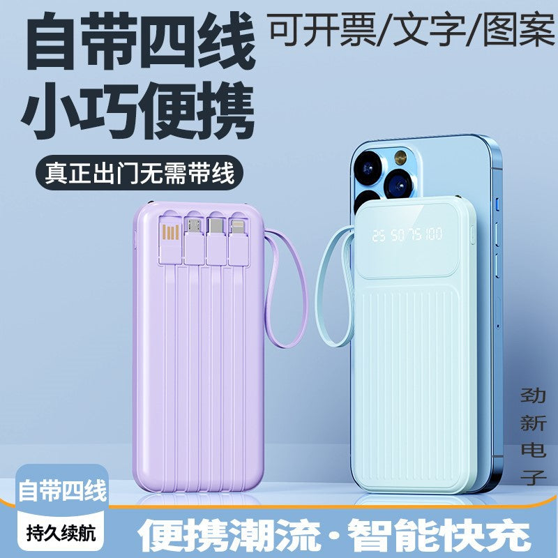 Cross-border self-contained cable mobile phone power bank 20000mAh large-capacity mobile power supply portable gift LOGO printing