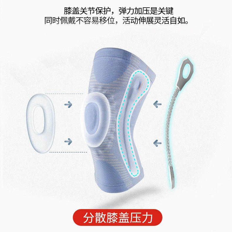 Silicone spring mountaineering knee pads basketball running injury protective cover patella star health protection sports silicone knee protective gear