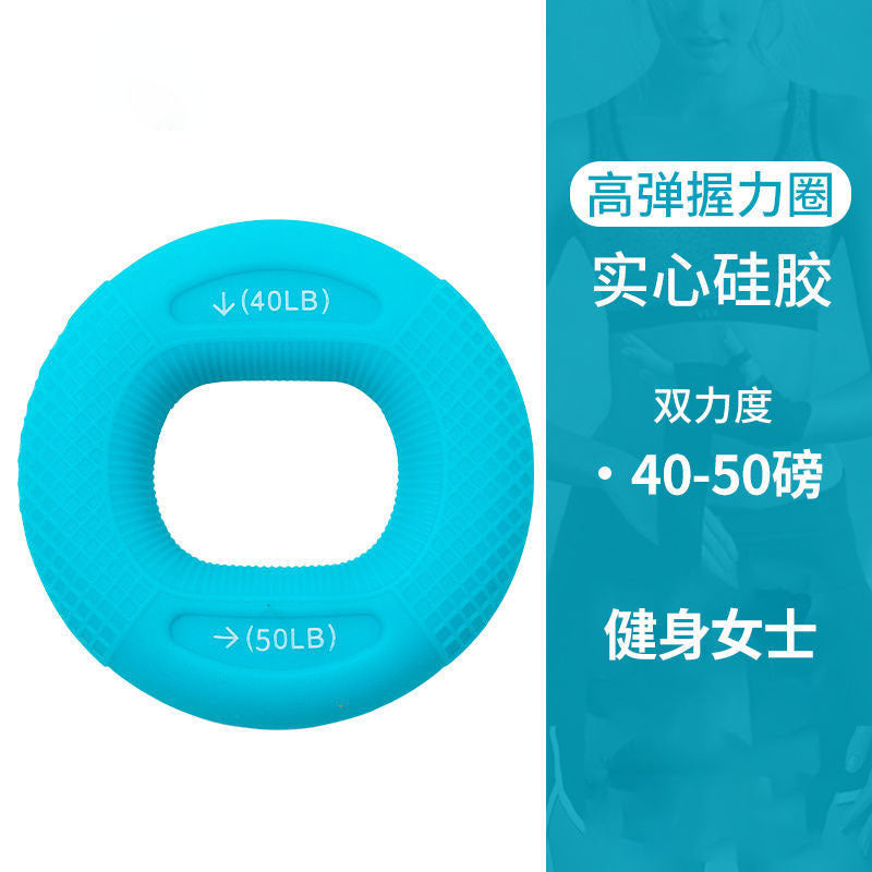 Convex grid plane two-way strength grip circle, finger activity strength trainer fitness silicone grip rehabilitation