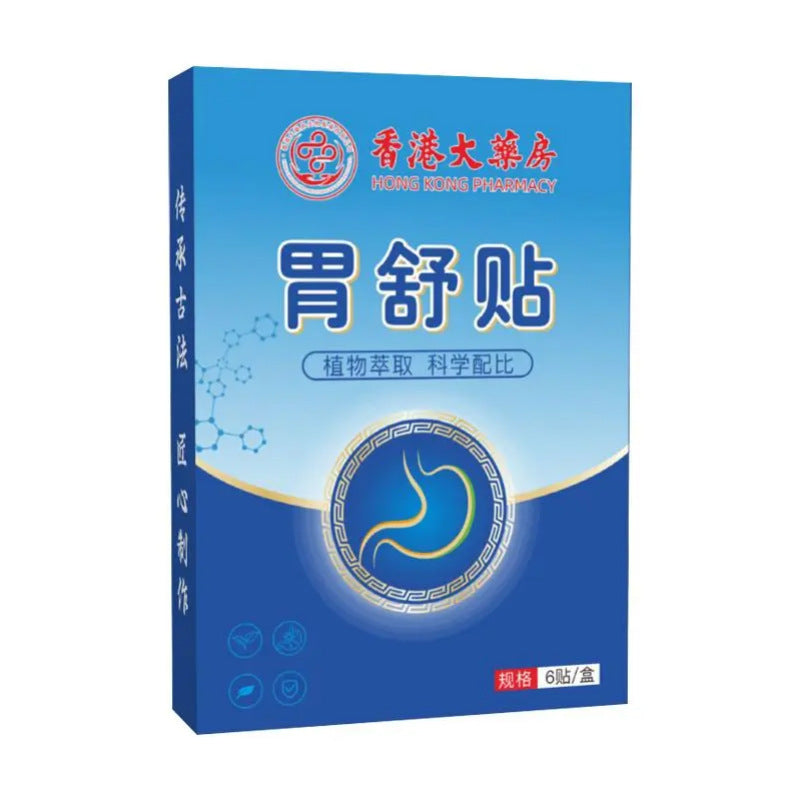 Hong Kong pharmacy tinnitus sticker ear health sticker ear sticker household black sticker health sticker hearing impairment wormwood paste sticker