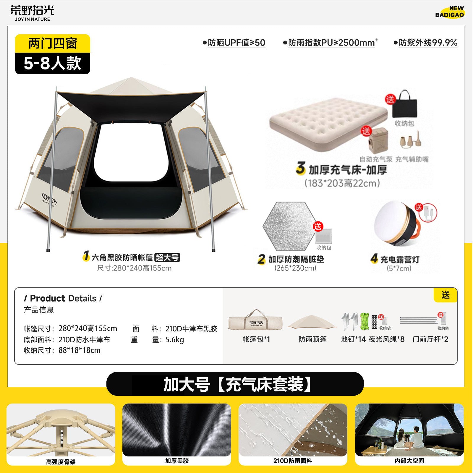 Tent field camping tent outdoor camping portable folding camping overnight equipment automatic thickened sun protection