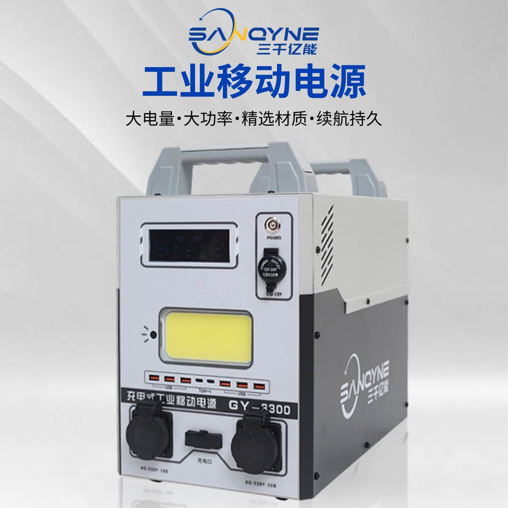 Outdoor mobile power supply 220V high power capacity emergency portable energy storage power supply for industrial site engineering