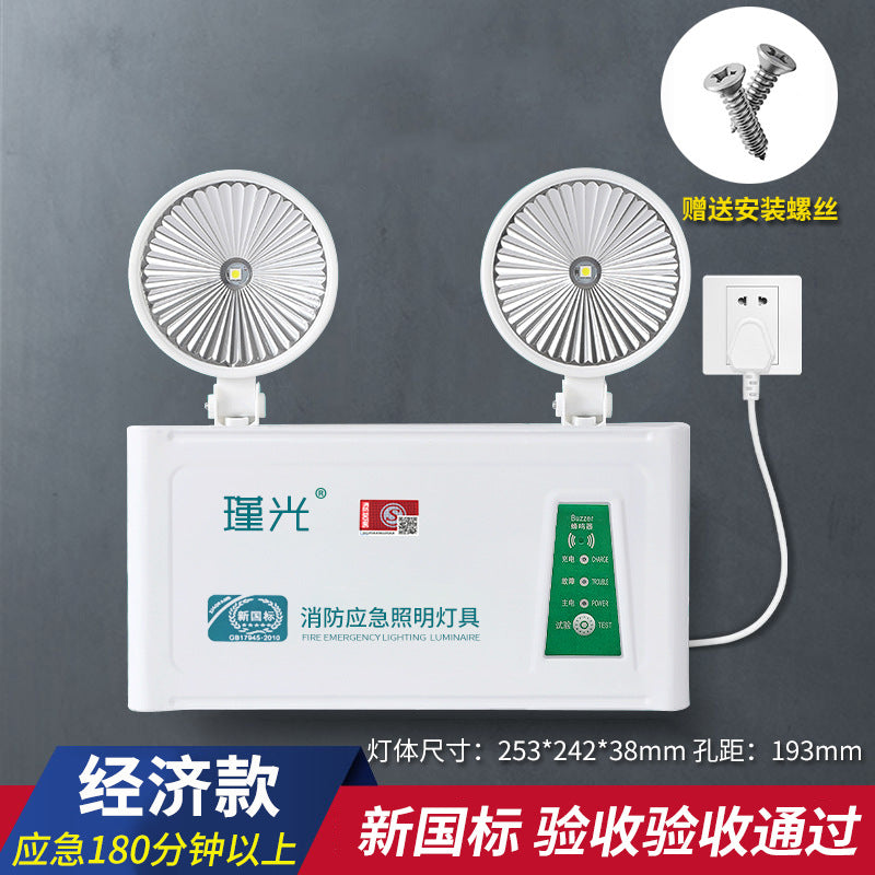 Fire emergency lighting LED dual-head two-in-one multi-function emergency light evacuation safety exit sign