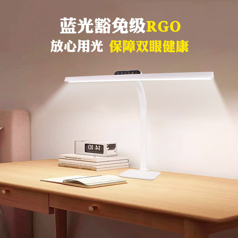 Full spectrum student children's homework special eye protection anti-glare desk lamp desk voice intelligent reading and writing reading lamp