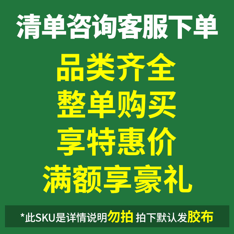 Bull switch socket panel wholesale 86 type concealed wall air conditioner 16A four-hole usb plug-in g12 large board white