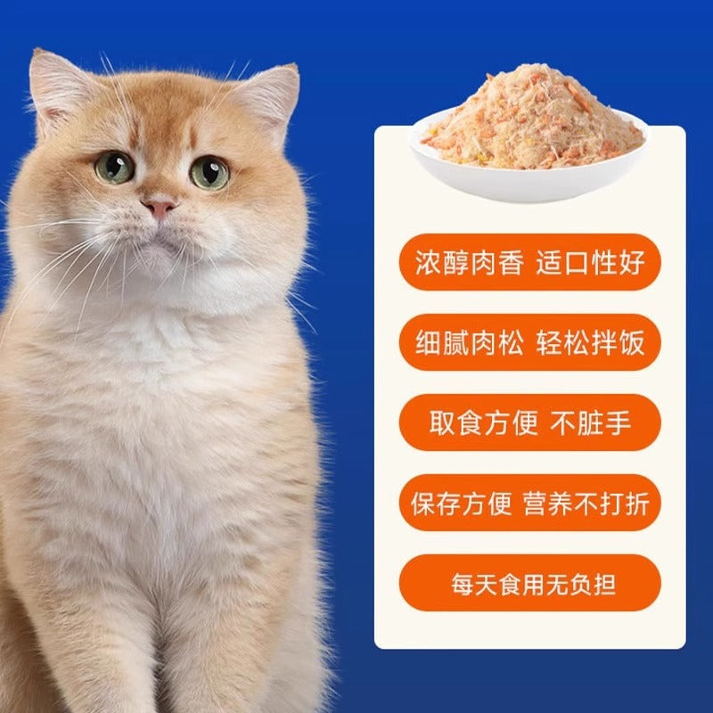 Cat Snacks Krill Egg Yolk Chicken Floss Freeze Dried Pet Cat Puppy Dog Mixed Food Nemesis Fattening Hair and Gills Antarctic