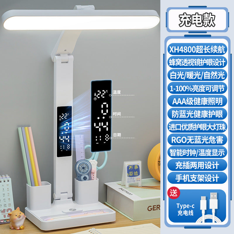 Intelligent eye protection clock desk lamp LED learning college student dormitory desk reading lamp children's bedroom bedside lamp