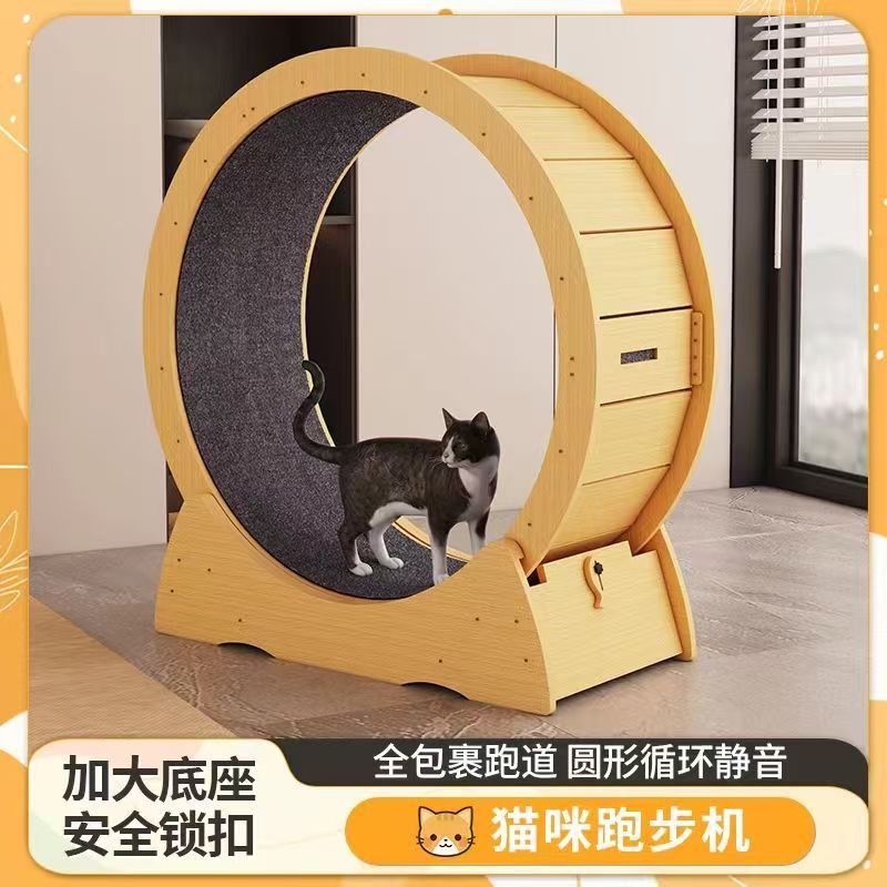 Cat Treadmill Pet Cat Climbing Frame Clearance Cylinder Roller Silent Sports Fitness Large Cat Toy Cat Running Wheel