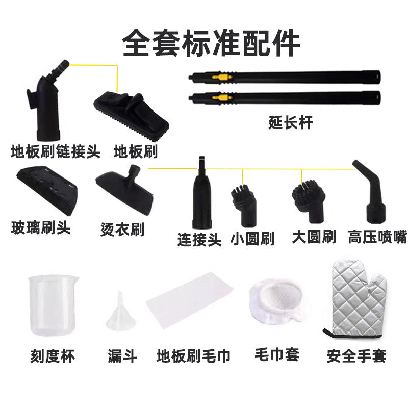 European and American automatic cleaning British standard high temperature and high pressure steam cleaning machine household bacteriostatic mite removal kitchen air conditioner cleaning machine