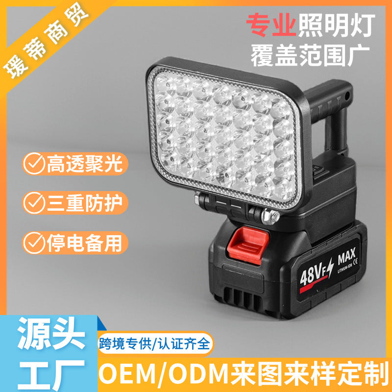 Outdoor camping lighting lithium battery light LED portable emergency long battery life USB rechargeable lithium battery stall light super bright