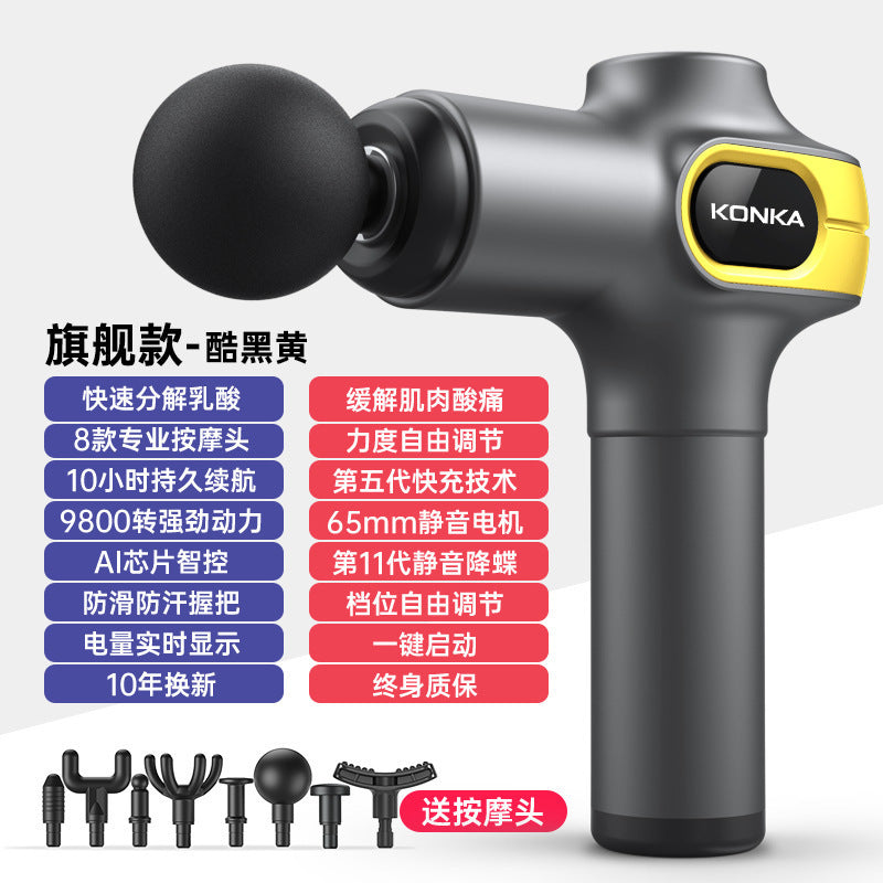 Konka fascia gun factory household small muscle relaxation massager intelligent electric massager cross-border charging model