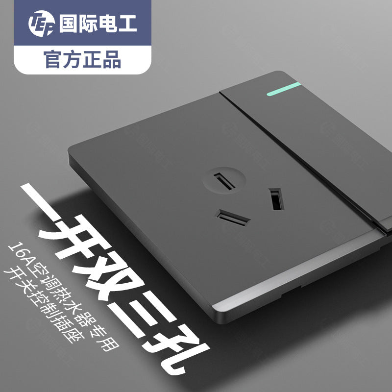 International Electrician 86 household concealed gray ultra-thin wall switch socket panel 5 holes 16 amps plug