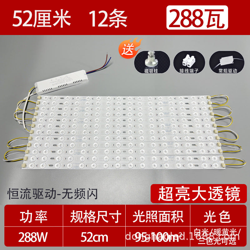 Super bright light with light strip Long living room light Modified light source Bedroom ceiling light Replacement light with LED light panel Wick