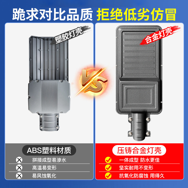 Solar light Outdoor garden light Explosive waterproof wall light Household lighting New rural 6 meters street light project