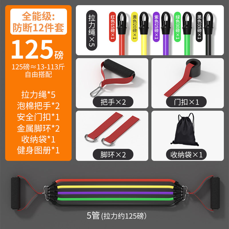 Tension rope Resistance belt Fitness men's chest muscle sports training equipment Open back shoulder training Multifunctional elastic rope Home use