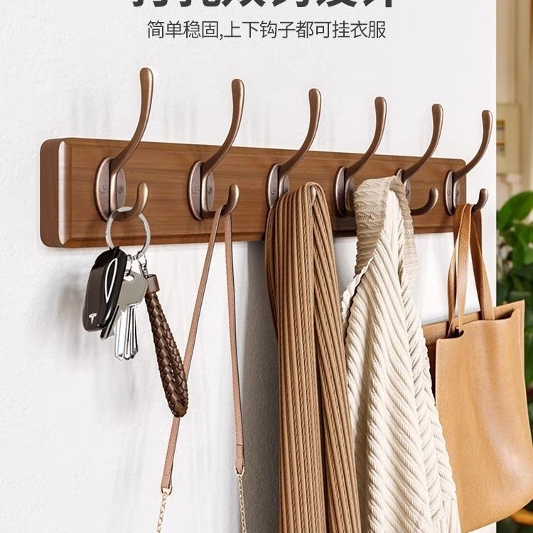Hanging hanger, wall hanging clothes hook on the wall, hanging coat hook entering the door, entrance door, back door key, no punching solid wood