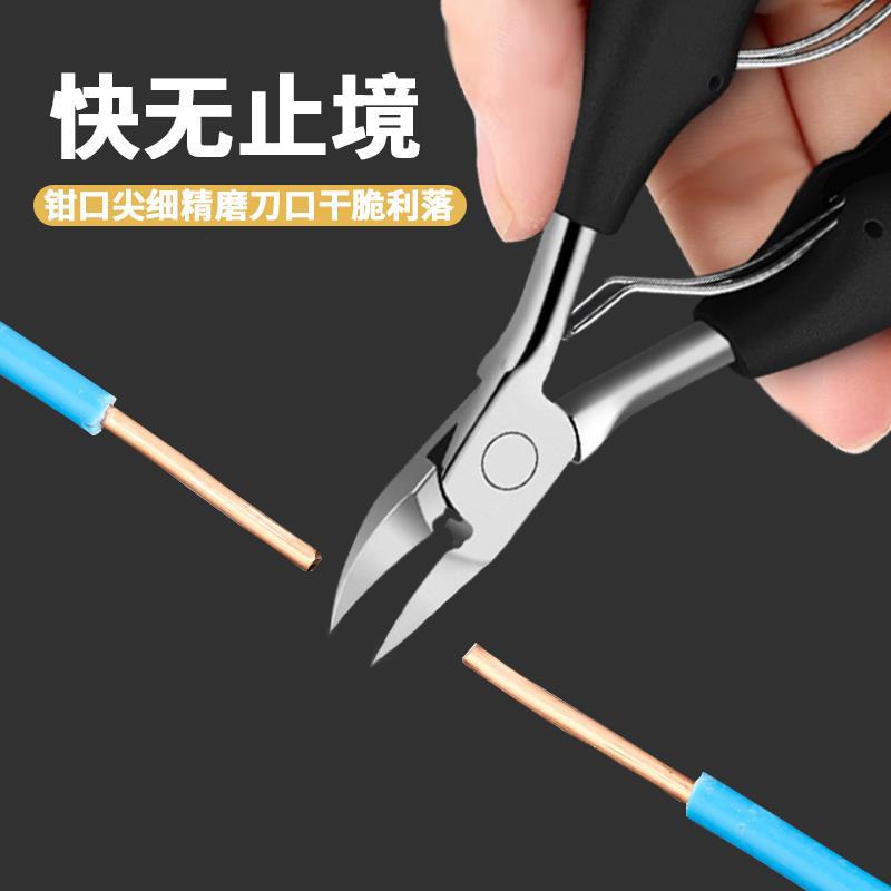 Nail scissors, hawkbill pliers, nail groove special pedicure, toenail artifact, single personal pointed mouth oblique mouth home set, nursing inflammation