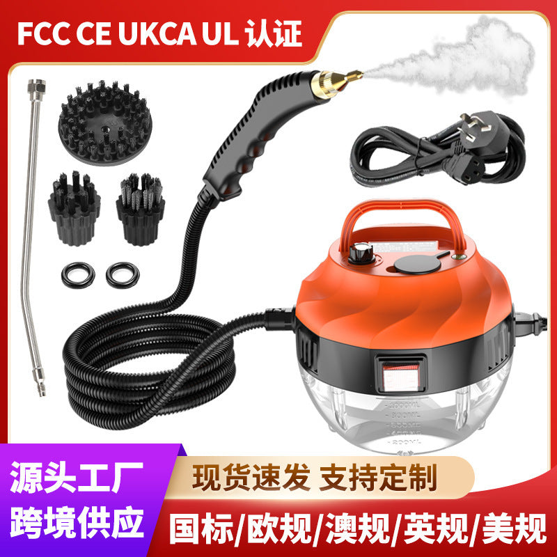 High temperature steam cleaner, kitchen range hood, bathroom handle, controllable switch, cleaning machine, cross-border wholesale