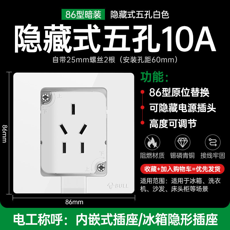 Bull switch socket panel wholesale 86 type concealed wall air conditioner 16A four-hole usb plug-in g12 large board white
