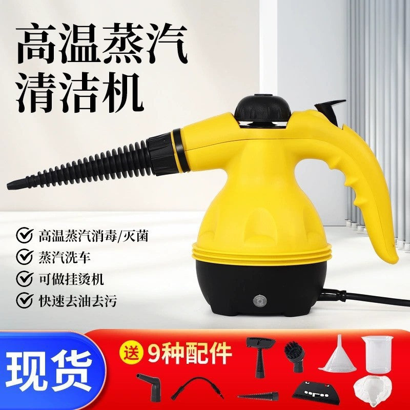 High temperature and high pressure steam cleaner Household kitchen Multifunctional cleaning machine Handheld convenient steam cleaner