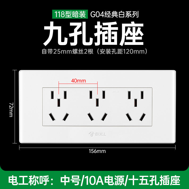 Bull switch socket panel wholesale 86 type concealed wall air conditioner 16A four-hole usb plug-in g12 large board white