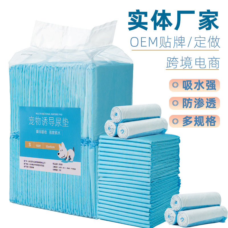 Pet diaper diaper dog diaper pad diaper thickened diaper does not leak deodorizing cat pet toilet supplies