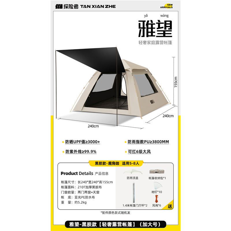 Explorer tent outdoor camping overnight portable folding canopy 2-in-1 camping full set of equipment fully automatic
