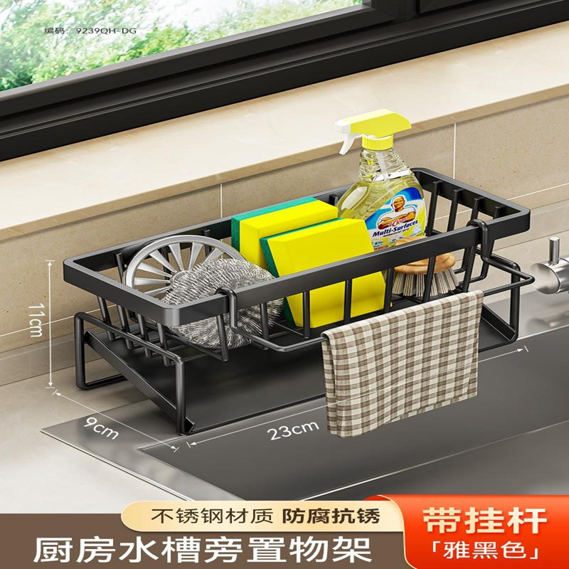 Stainless steel kitchen rack, drain rack, rag rack, kitchen supplies storage, vegetable basin, countertop rack, free of hitting