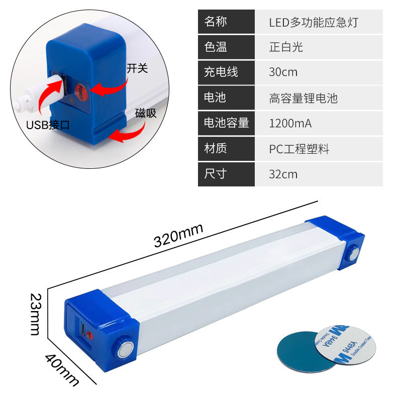 USB charging lamp, LED lamp beads, energy-saving and high-efficiency lighting, outdoor camping lights, wholesale support