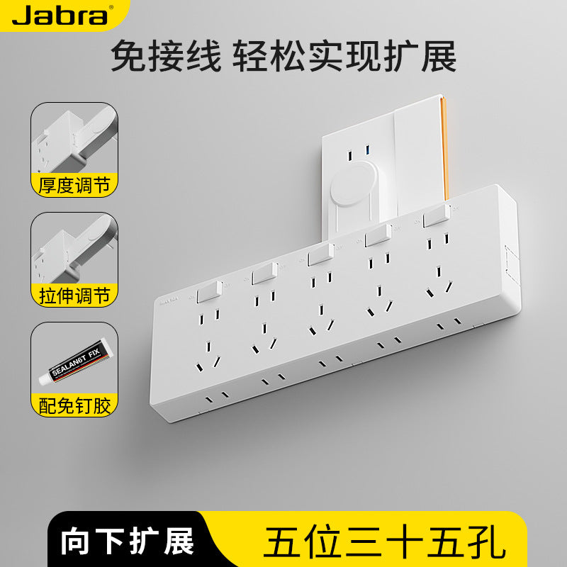 Wire-free direct plug-in wall expansion socket Porous expansion plug One-turn multi-plug converter socket panel
